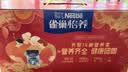 雀巢（Nestle）怡养益护因子中老年奶粉高钙富硒850g*2礼盒送礼送长辈益生菌添加 实拍图