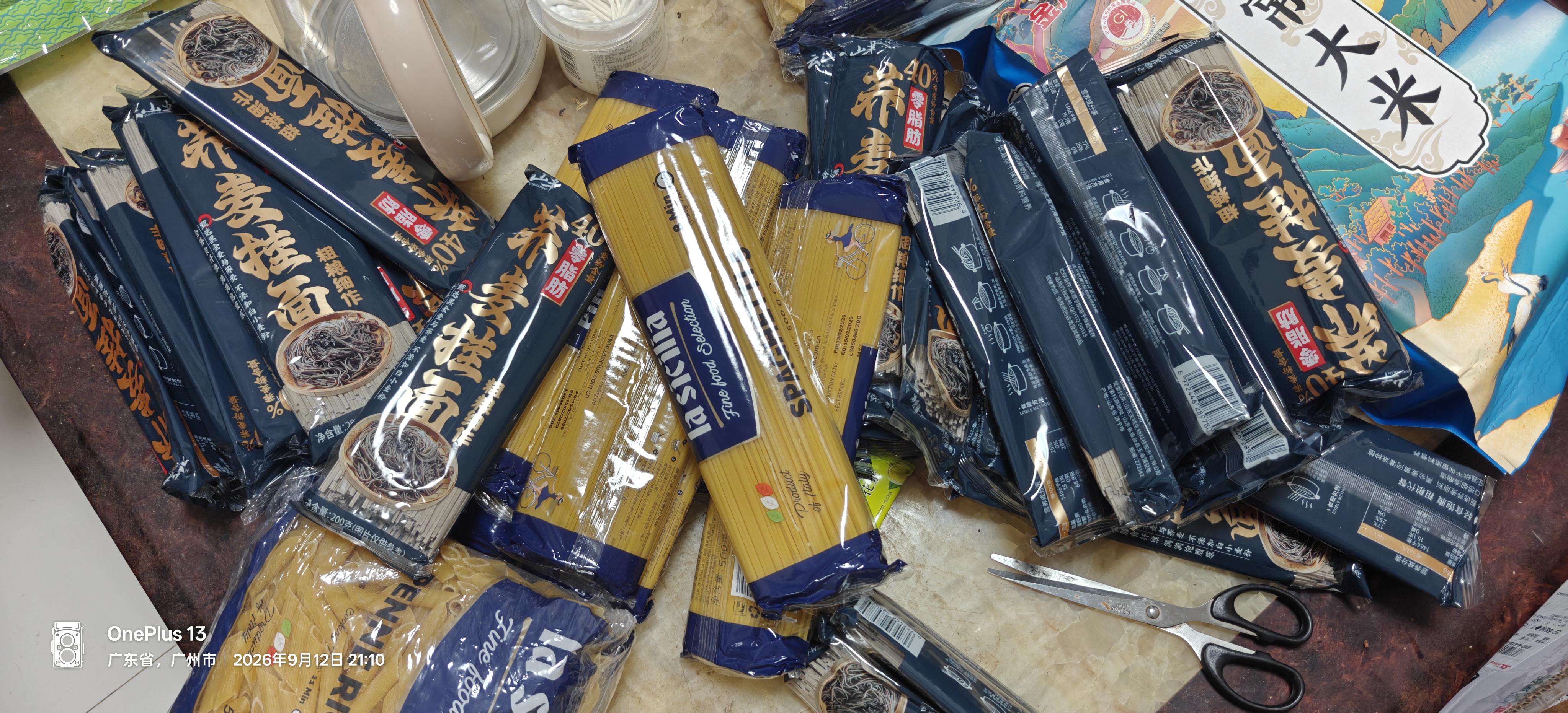 云山半 荞麦挂面200g*10袋 全麦面条减0脂肪40%荞麦杂粮粗粮面代餐速食 实拍图