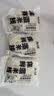 云山半云南0脂免泡保鲜湿米线米粉200g*8袋小锅鲜过桥米线米粉方便速食 实拍图