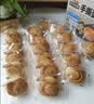 三只松鼠手撕面包量贩装约15包800g/箱 早餐面包代餐休闲零食小面包 实拍图