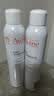 雅漾（Avene）舒泉保湿喷雾300ML 补水舒缓修护敏肌爽肤水护肤晒后湿敷换季礼物 实拍图