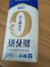 蒙牛新养道无乳糖低脂牛奶250ml*15盒送礼 3.2g/100ml蛋白质 实拍图