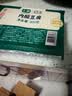 白玉 内酯豆腐300g(七鲜渠道定制) 实拍图