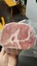 1号会员店（One's Member）黑猪梅花肉 净重1.2kg 慢养300天猪肉烧烤食材梅肉猪颈肉 实拍图
