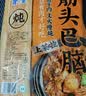 蒙都 清真筋头巴脑 原味400g/袋 加热即食 火锅方便牛肉零食熟食 实拍图