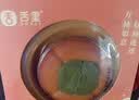 舌里柿柿如意福饼500g大月饼送礼芋泥蛋黄糕点点心礼盒网红零食 实拍图