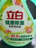立白健康除菌天然洗衣液6斤手洗机洗15分钟快洗留香除螨抑菌祛味去渍 实拍图