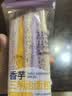 卡尔顿（Calleton）香芋三明治面包1000g早餐芋泥芝士夹心整箱零食 实拍图