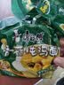 康师傅 方便面 经典香菇炖鸡面五连包101g*5 泡面袋装速食 方便食品 实拍图