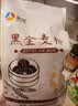 新良黑全麦粉500g 黑小麦全麦面粉 中筋面粉 粗粮杂粮面粉 烘焙原料 实拍图