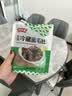 潮夫道冷藏黑毛肚250g 川渝涮火锅食材毛肚牛杂千层肚牛百叶生鲜 实拍图