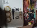 十月稻田 黑豆 2斤 青仁绿芯黑豆 非转基因打豆浆 东北五谷杂粮粗粮高蛋白 实拍图