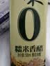 千禾 糯米香醋5度500ml 【0添加】 酿造食醋 炒菜炖煮 点蘸凉拌 实拍图