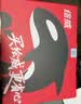 绘威惠普M1136 mfp硒鼓适用HP 88A 388a墨粉盒 p1108 p1106 plus p1007 m1216nfh m126nw m126a打印机墨盒CC388XL 实拍图