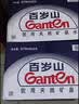 景田百岁山 天然矿泉水 570ml*24瓶 整箱装 会议办公 日常健康饮用水 实拍图