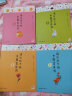 读给孩子的中国古诗词（套装共4册） 实拍图