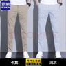 罗蒙（ROMON）休闲裤男春夏季新款时尚百搭商务休闲男士修身直筒长裤子男裤 【卡其+浅灰】 32 (建议2尺5腰围) 实拍图