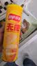 乐事（Lay's）无限薯片 鲜浓番茄味 104克*2罐 208克 休闲零食 膨化食品 实拍图