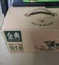 伊利【新鲜日期】金典纯牛奶早餐奶250ml*16盒3.6g乳蛋白 礼盒装 实拍图
