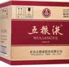 五粮液 普五八代 浓香型白酒 52度 500ml*6瓶 原箱 官方授权 酒厂直供 实拍图