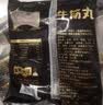 潮夫道牛肉丸1斤+牛筋丸1斤共4袋潮汕手打牛肉丸火锅食材麻辣烫关东煮 实拍图