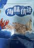 良时海大连地标虾皮 净重500g 虾米 源头直发包邮 馅料煲汤早餐煮面 实拍图