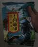 十月稻田 黑米 2斤 全谷物粗粮 五谷杂粮 低脂粗粮 黑色谷物 实拍图