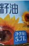 多力经典葵花籽油6.18L 一级压榨家用食用油 实拍图