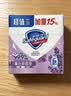 舒肤佳香皂 薰衣草100g*3块皂 99.9%除菌 除螨温和润肤沐浴皂洗澡 实拍图