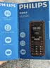 飞利浦（PHILIPS）E588L 全网通4G老年人手机 大声音超长待机大屏大字体直板按键老人专用手机学生备用功能机 尊享黑 实拍图
