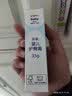 贝亲（Pigeon）婴儿护臀膏 新生儿护臀膏 屁屁霜屁屁乐 35g IA149- 实拍图