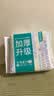 全棉时代加厚洗脸巾20抽*1包100%棉柔毛巾一次性20*20CM 实拍图