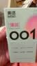 避孕套超薄0.01隐形裸入玻尿酸安全套成人用品计生用品 【全网爆款】美诺001润薄1盒（共10只） 实拍图