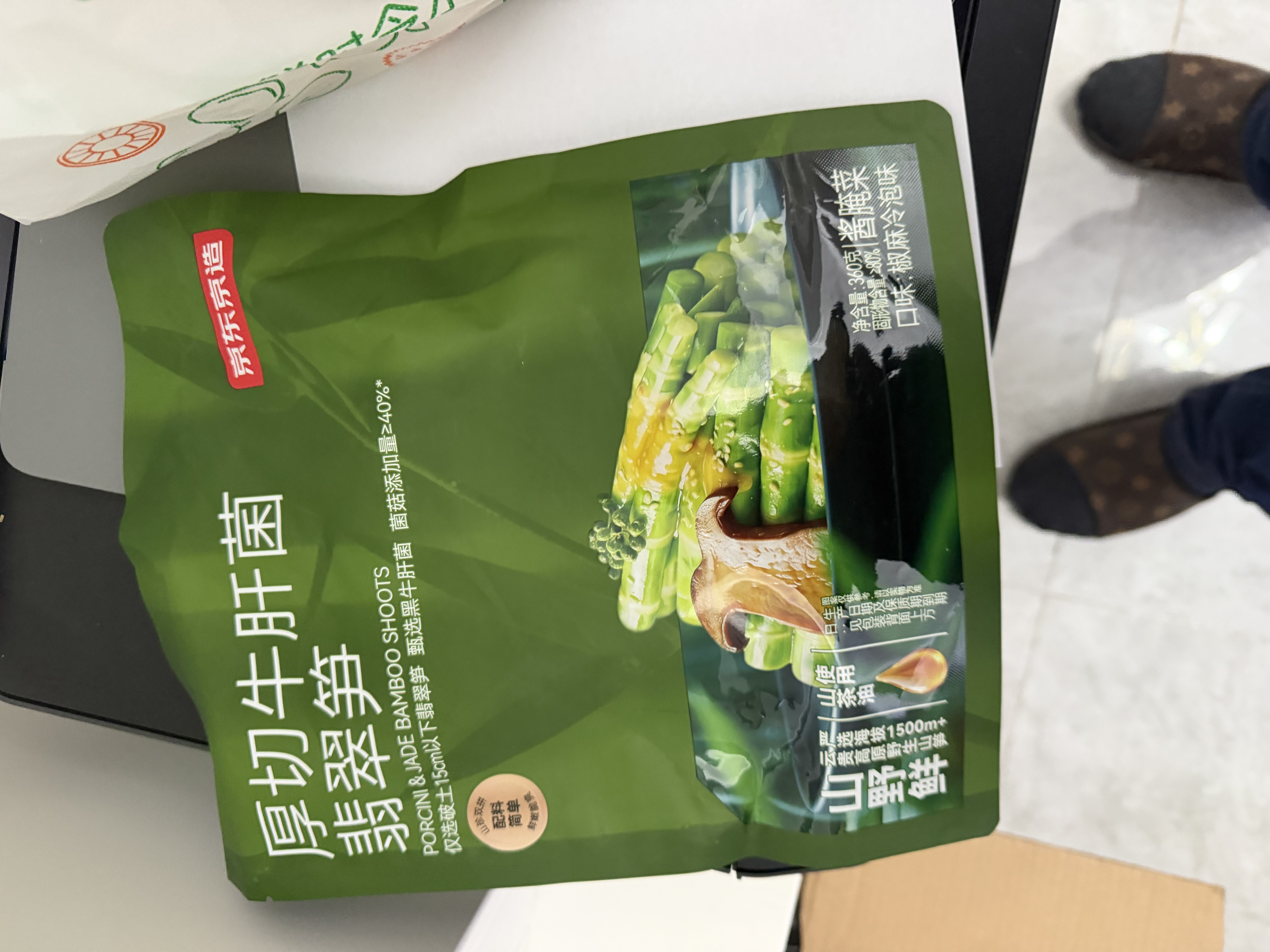 京东京造厚切牛肝菌翡翠笋360g 笋尖椒麻冷泡味 即食下酒菜野生脆笋解馋 实拍图