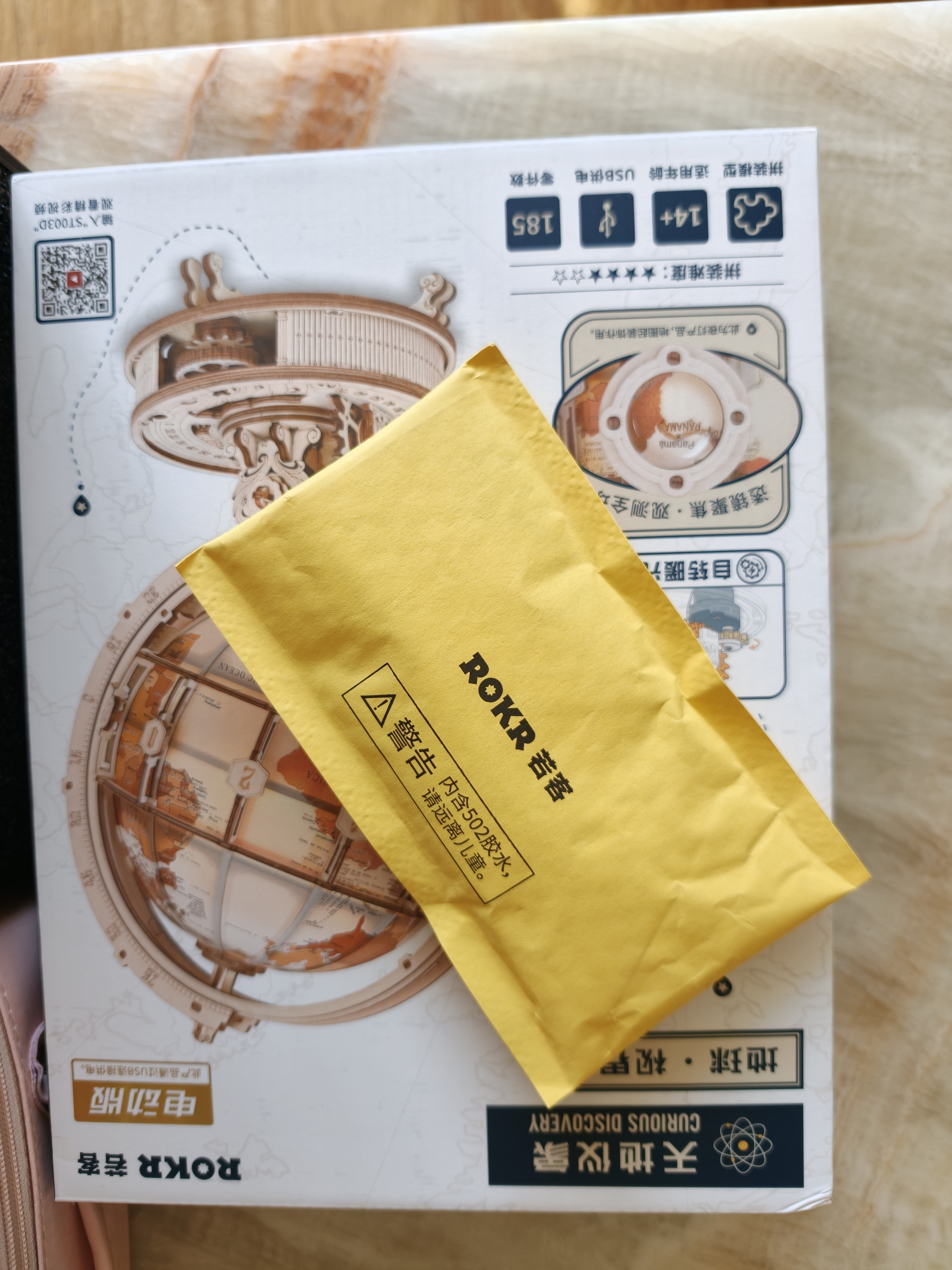 若客（ROKR）地球仪视界 积木3D立体拼图益智玩具diy手工木质拼装模型生日礼物 实拍图