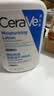 适乐肤（CeraVe）C乳473ml双支套装（男士女士礼物保湿补水身体乳面霜张凌赫同款） 实拍图
