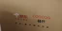 酷开创维京东联名JD01京东OS开机无广告43英寸电视智慧屏一级能效国家补贴长辈平板电视机京东自营43K3 实拍图