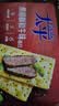太平苏打饼干 黑胡椒和牛味400g低糖易消化含膳食纤维 零食早餐下午茶 实拍图