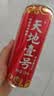 天地壹号国风插画版330ml*15苹果醋饮料低糖0脂送礼宴请年货 多喝醋有好处 实拍图