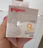 贝亲（Pigeon）畅吸实感第3代启衔奶嘴 宽口径奶嘴 3L号-2只装 15个月以上 BA139 实拍图