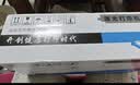 得印适用联想m7400pro硒鼓m7605d硒鼓lt2451墨盒大容量 m7615dna lj2405d 2605dn m7675  7455打印机墨盒 实拍图