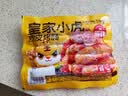 皇家小虎火山石烤肠 4斤40根原味儿童早餐肉肠空气炸锅香肠源头直发 实拍图