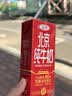 三元【新鲜日期】北京纯牛奶 250ml*10盒3.6g乳蛋白 活性蛋白 实拍图