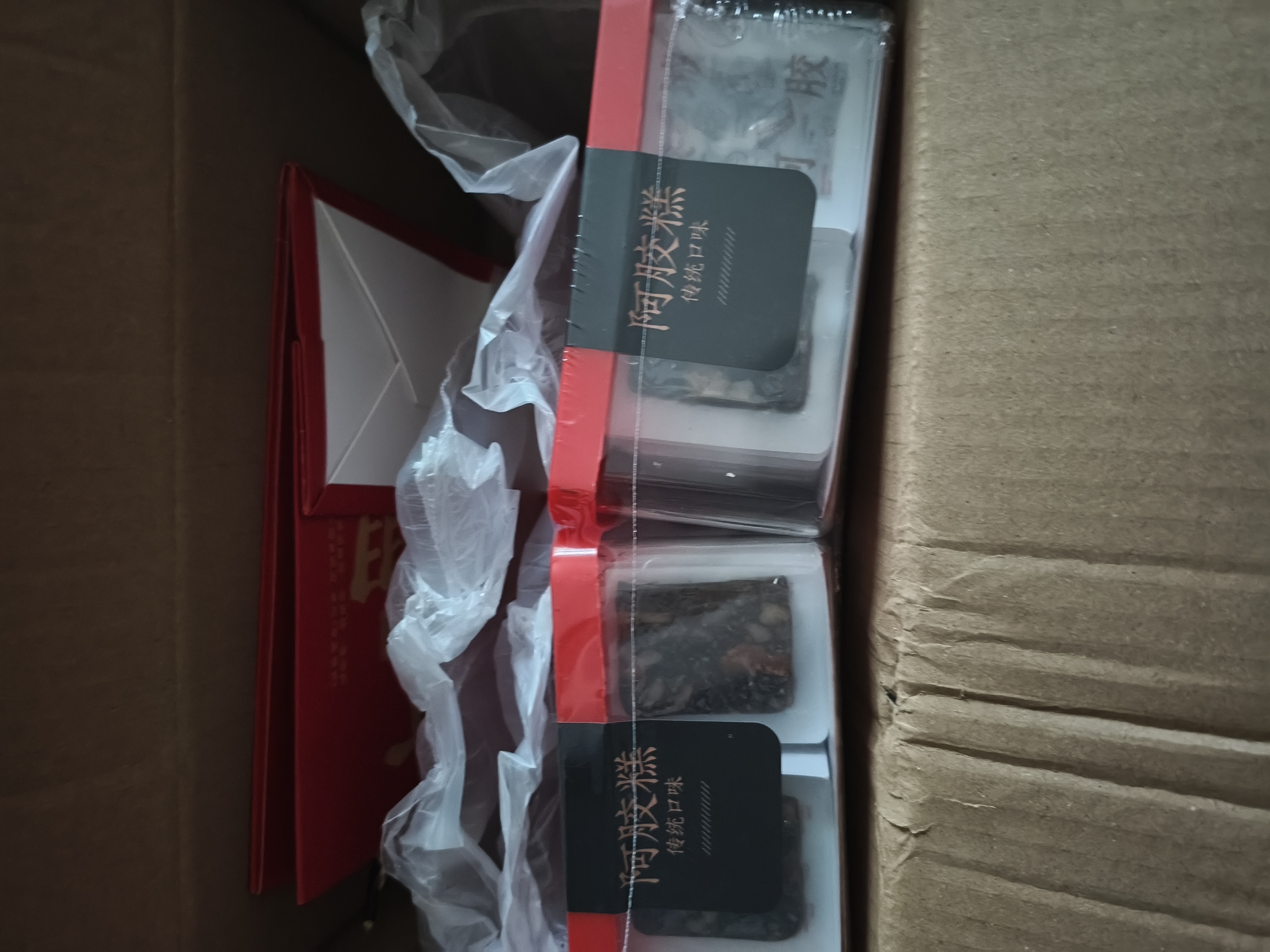 胶城阿胶糕500g*2【阿胶16%】阿胶膏补品气血女送长辈妈妈送女友礼盒 实拍图