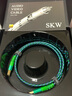 SKW USB解码线 A转B方口音频线 DAC2.0数据线 电脑解码耳放功放数码连接线 HC12-1米 实拍图