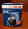 博世（BOSCH）机油滤芯滤清器0225本田雅阁思域飞度型格奥德赛缤智冠道皓影CR-V 实拍图