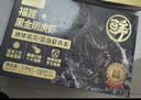 鲜京采 鲜冻大号黑虎虾 去冰净重2斤 31-40只/盒 美食大赛同款 实拍图