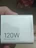 小米（MI）Xiaomi 120W GaN充电器套装（氮化镓充电器+6A快充数据线）快充便携 适用小米/手机/笔记本 实拍图