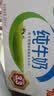 伊利【新鲜日期】纯牛奶250ml*24盒 3.3g优质乳蛋白早餐奶 8-10月 实拍图