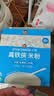 小皮（Little Freddie）婴幼儿高铁侠原味有机米粉维C加铁160g宝宝辅食米糊米粉6-12个月 实拍图